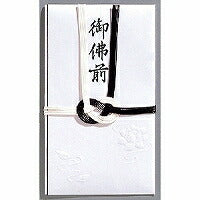 弔事用 仏金封 キ-223 マルアイ 4902850322232