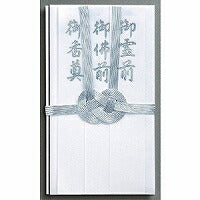 弔事用 仏金封 キ-382 マルアイ 4902850323826