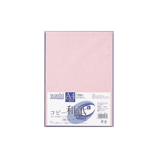 コピー和紙 A4 ピンク カミ-P4AP(15枚入) マルアイ ｶﾐ-P4AP　4902850121842