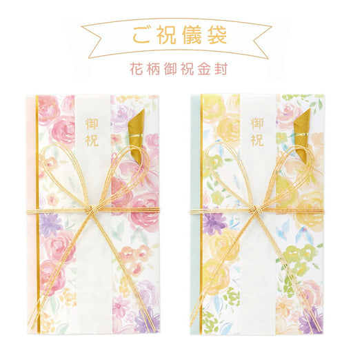 ｜Sigillo regalo con motivo floreale 24P Maruai Ki24P Maruai 4902850470605 (5 set)