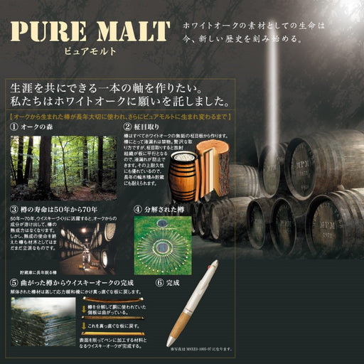 미츠비시 PURE MALTUMN515 70 나치 4902778700297
