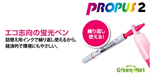 Propass 2 Refill PUSR121-4 Orange Mitsubishi blyant 4902778731727
