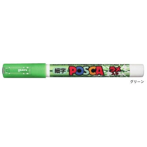 Crayon Mitsubishi vert imprimé fin pailleté uni Posca 4902778014141