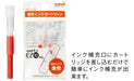 Mitsubishi Pencil Uni Name EZ10 Refill Ink Cartridge 2 Pieces Mitsubishi Pencil 4902778041581