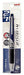 Crayon Mitsubishi Jet Stream NV Crayon Mitsubishi 4902778198247