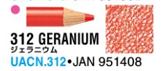 Mitsubishi Pencil/Uni Arteleise Color Geranium UACN.312 Mitsubishi Pencil 4902778951408 (6 Sets)