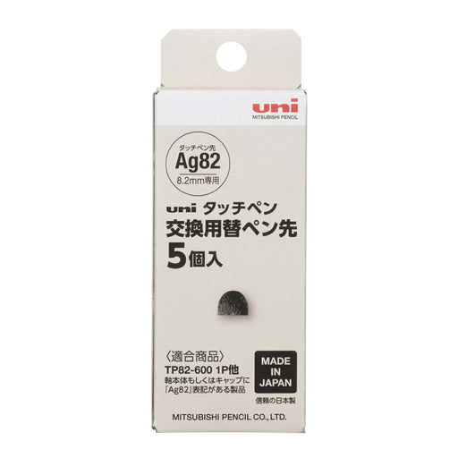 Mitsubishi Ersatzfeder STT-160 5P STT1605P 4902778287354
