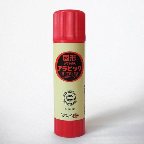 Solid arabisk ys-22 Yamato 4903076050015