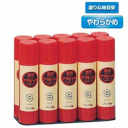 Yamato solid arabisk YS-8-10S Yamato 4903076062032
