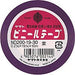 Ruban vinyle Yamato violet 19 mm de largeur Yamato 4903076002144
