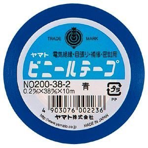 Yamato ruban vinyle largeur 38mm bleu Yamato 4903076002236