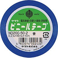 Yamato Ruban Vinyle Bleu 50mm 10m Yamato 4903076002434