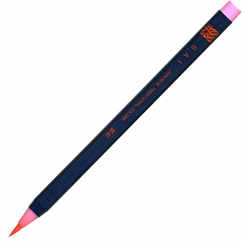 Pinceau aquarelle Akashiya Aya CA200-13 Akashiya 4963095903129