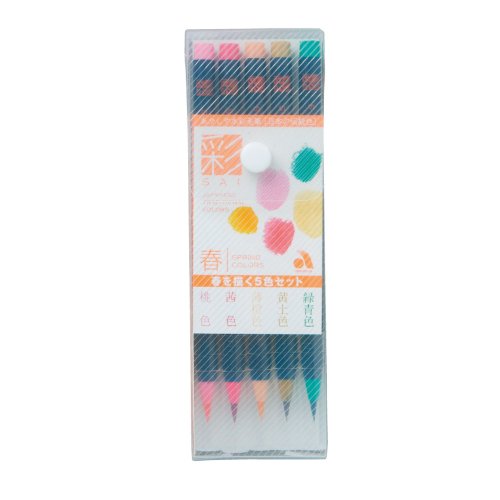 Akashiya pinceau aquarelle Aya 5 couleurs pour peindre printemps Akashiya 4963095903211