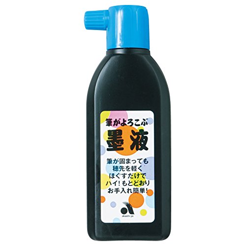 Akashiya Tintenflüssigkeit, die Pinsel glücklich macht Akashiya 4963095370136