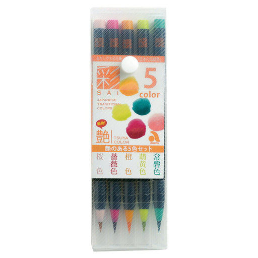 Pinceau aquarelle Aya brillant Akashiya ca200-5ve Akashiya 4963095906144