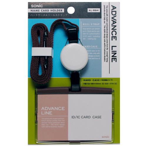 Hangende naamplaatjerol hard AL-894-BR Bruin Sonic 4970116033031