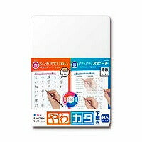 Sonic Yawakata Underlay B5 Il comfort di scrittura può essere commutato tra il lato anteriore e quello posteriore SK-4081-T Sonic 4970116041265