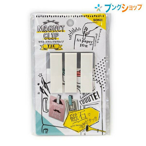 Sonic Magnet-Clip-Tag-Typ, weiß, CP-2157-W, Sonic 4970116042316