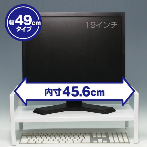 Sonic bordstativ med 2 niveauer af højdejustering, bredde 490 mm, hvid DA-5904-W Sonic 4970116043641