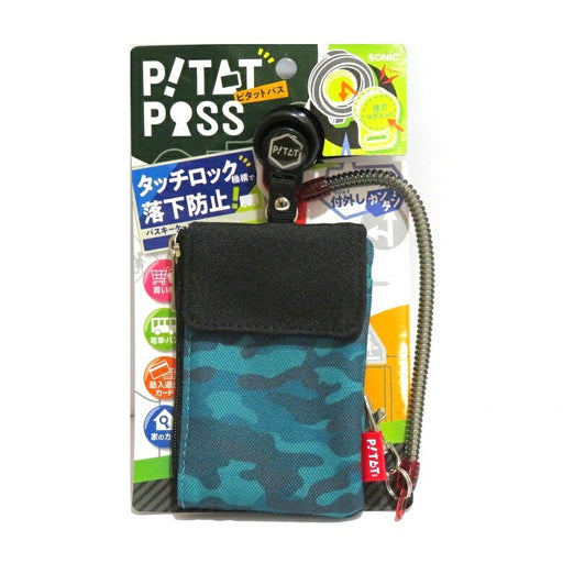 Sonic Pitatto Pass-kaarthoes Camouflagegroen GS-3140-G Sonic 4970116049926