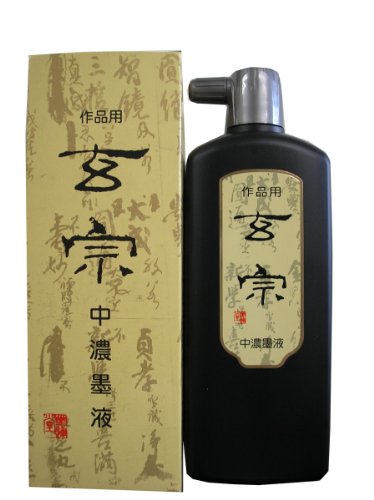 Bokuundo Genso Cecair Dakwat Tebal Sederhana 500ml Bokuundo 4902630011042