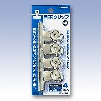Japan Crinos Augapfelclip Medium M Cree P-2 Nippon Crinos 4997962000529