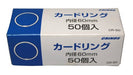 Japan Crinos Kartenring Nr. 50 CR-50 Japan Crinos 4997962200172