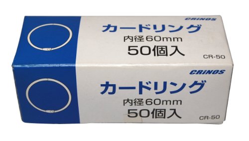 Anello per carte Japan Crinos NO.50 CR-50 Japan Crinos 4997962200172
