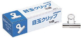 Nippon Crinos眼球夾專用豆 mCree 5 Nippon Crinos 4997962000505