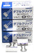 Japan Crinos Doppia Clip Argento Medio W Cree 2s Nippon Crinos 4997962201216