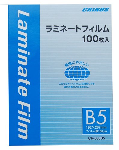 Laminating film B5 CR-600B5 Japan Crinos 4997962301145
