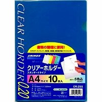 Nippon Krinos Krinos A4 support transparent cr-255n Nippon Krinos 4997962480239