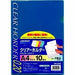 Nippon Krinos Krinos A4 Klarsichthalter cr-255n Nippon Krinos 4997962480239