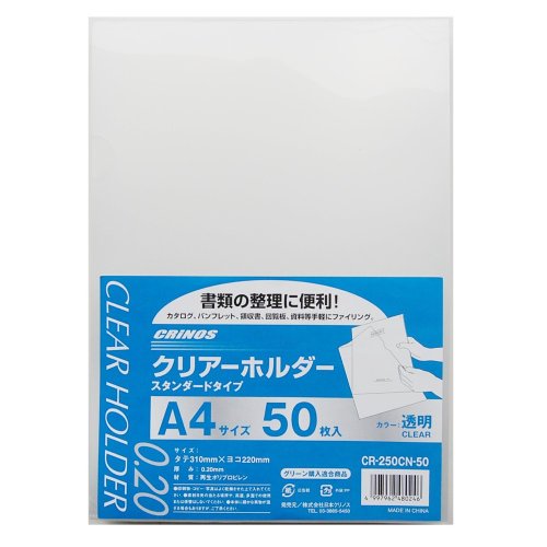 Crinos A4 support transparent clair cr-250cn-50 Nippon Crinos 4997962480246