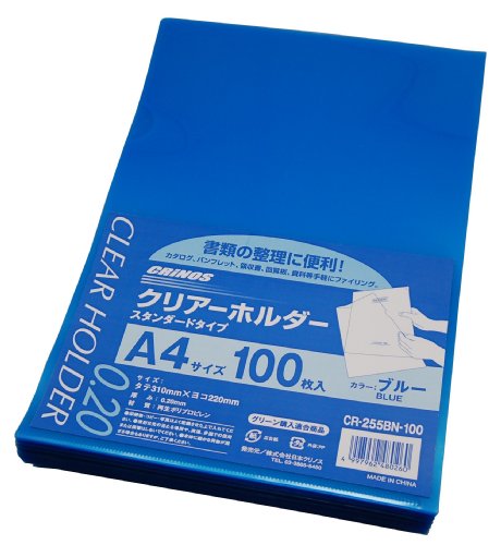 Support transparent bleu CR-255BN-100 Nippon Crinos 4997962480260