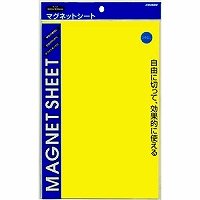 Hoja magnética L MS-3L-Y Nippon Crinos 4997962209373