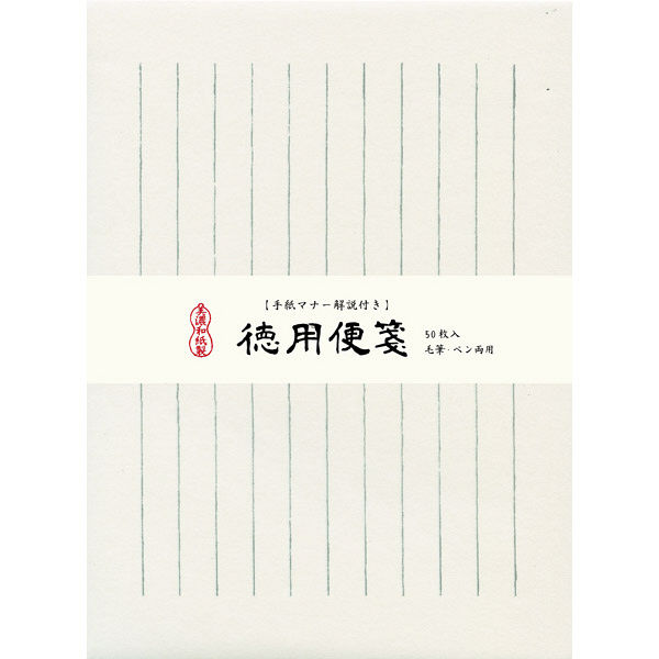 古川 美濃和紙徳用便箋 LQ01 古川紙工 4952270120529（5セット）