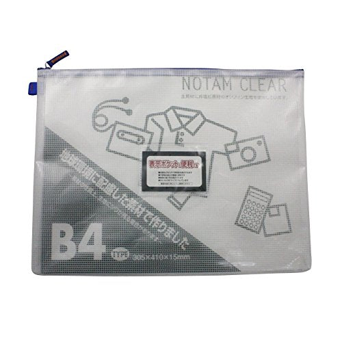 Sakura Notam Clear B4 Blue Sakura Crepas 4901881042362
