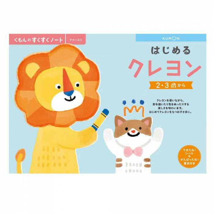 Kumon Beginner Crayon SNF-31 Kumon Publishing 4944121257034