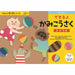 Kumon SNX-31 Kumon Publishing 4944121257225