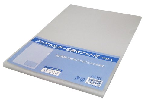 Porta biglietti da visita trasparente con tasca YG-10-10 68141 Yamaguchi Kogyo 4536489326929