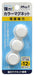 Magex Strong Color Magnet Diameter 18mm Hvid 3 stykker Magex 4535627513009