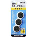 Magnete Magex Strong Color Diametro 18mm Nero 3 Pezzi Magex 4535627513061