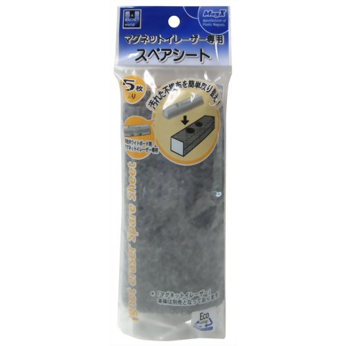Feuille de rechange Mag-X pour gomme magnétique, paquet de 5 Mag-X 4535627600402