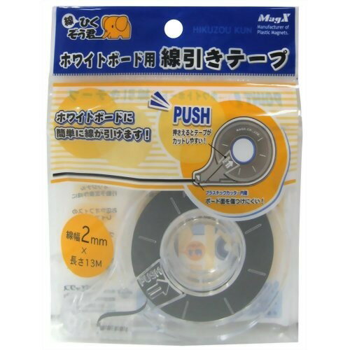 Ruban à dessin pour tableau blanc Magex 2mm*13m (1 rouleau inclus) Magex 4535627104207