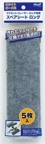 Gomme magnétique MAGX MMRE-L-R5 MAGX 4535627600433