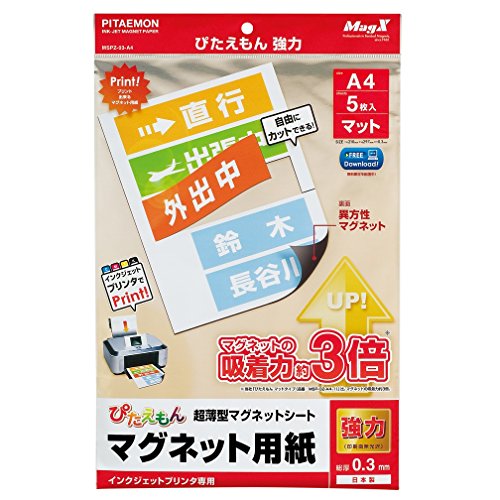 Magex magnetisk papir Pitaemon måtte stærk MSPZ-03-A4 Magex 4535627301705