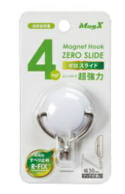 Gancio magnetico S bianco MZR-4W Mag-X 4535627106461