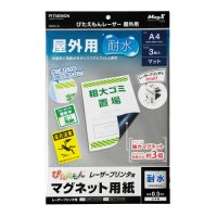 Magex magnetisk papir Pitaemon laserprinter udendørs A4 MSPLO-A4 Magex 4535627300302